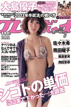 我的野蛮女友2001手机